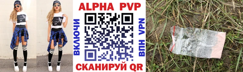 Наркотические вещества Новомосковск ГАШИШ АМФЕТАМИН Alpha-PVP Мефедрон Кетамин Марихуана