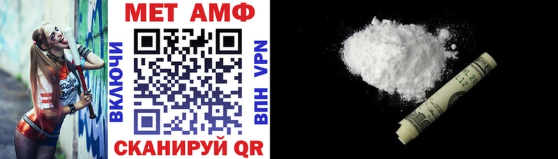 Amphetamine 98%  купить  цена  Новомосковск 