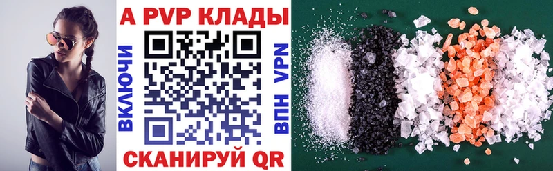 kraken рабочий сайт  Новомосковск  Alpha PVP мука 
