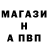 Amphetamine Розовый Synyster0692
