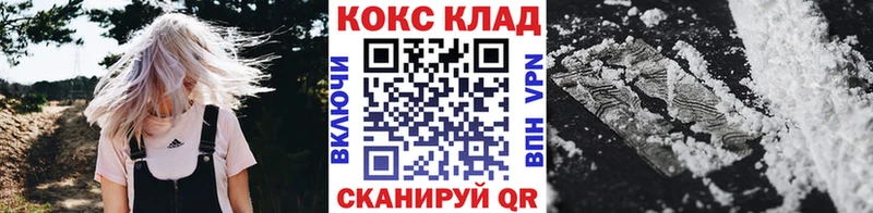 Кокаин Колумбийский Новомосковск