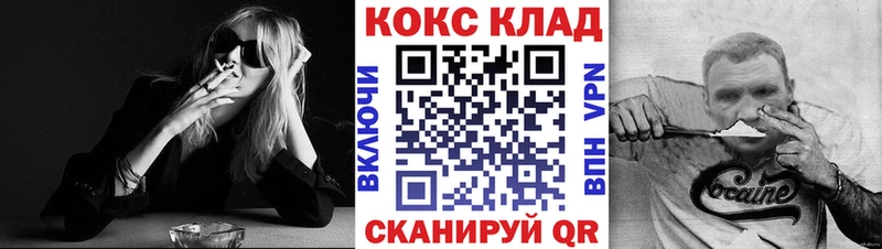 Кокаин Перу Новомосковск