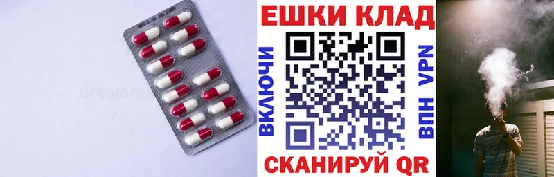 Экстази 280 MDMA цены Новомосковск