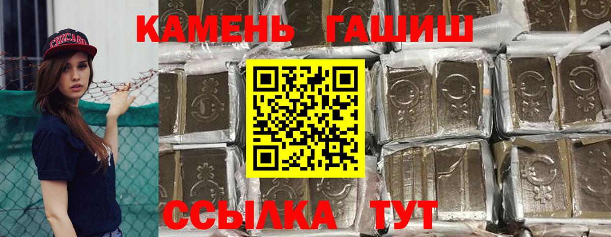 ГАШИШ  Гашиш индика сатива  Вход с VPN  ГАШИШ Cannabis  Новомосковск 
