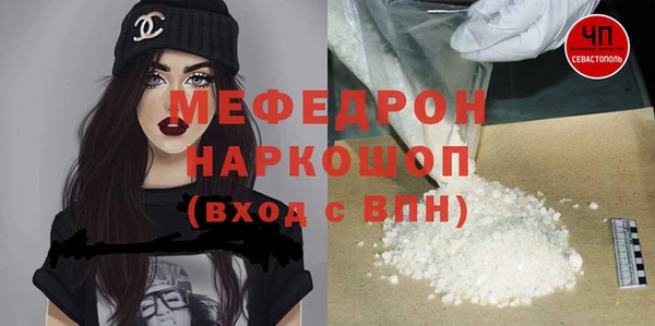 кристаллы Арсеньев