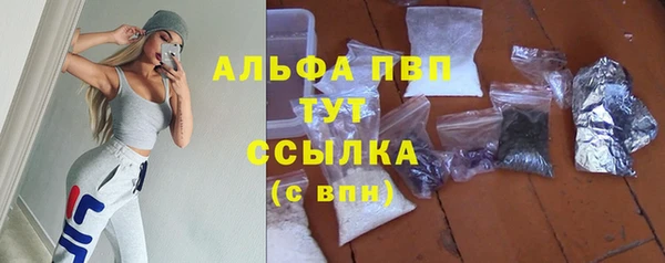 кристаллы Армянск