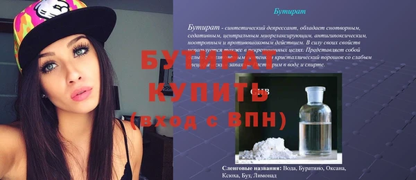 кристаллы Армянск