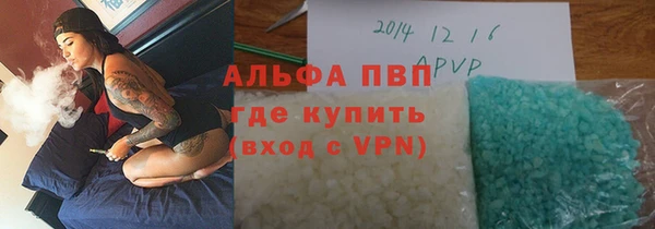 альфа пвп VHQ Алексеевка