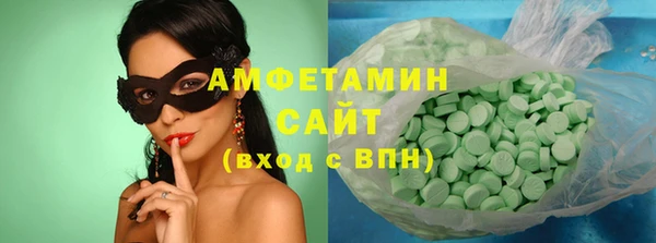 кристаллы Армянск