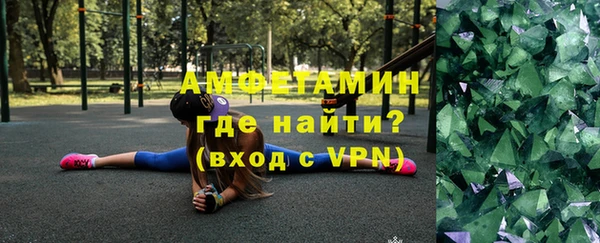 альфа пвп VHQ Алексеевка