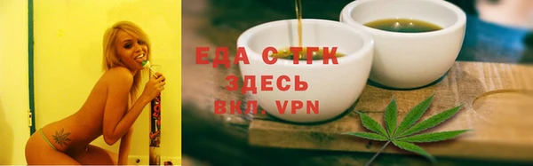 мефедрон VHQ Алексин