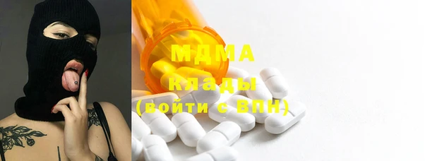 герыч Лабытнанги