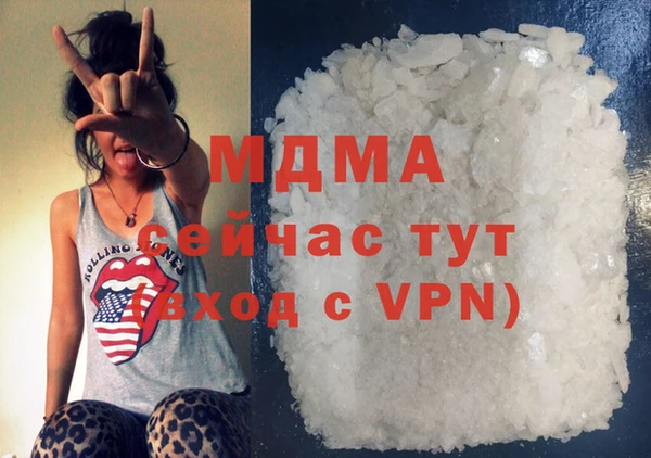 мефедрон VHQ Алексин
