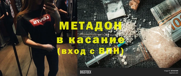 стафф Алзамай
