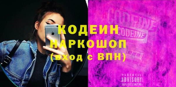 кристаллы Арсеньев