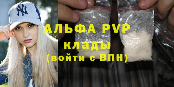 альфа пвп VHQ Алексеевка