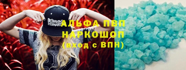 кристаллы Арсеньев