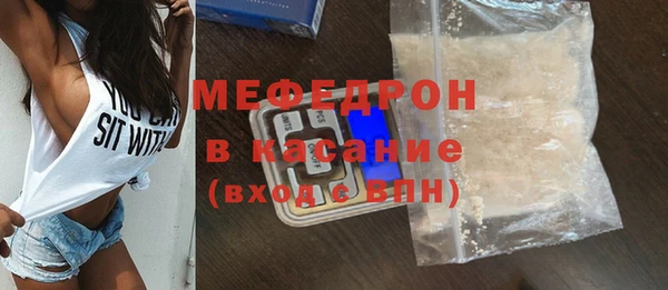 стафф Тайга