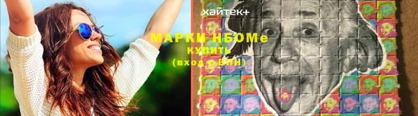 кокаин премиум Тавда