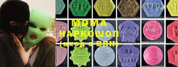 кристаллы Арсеньев