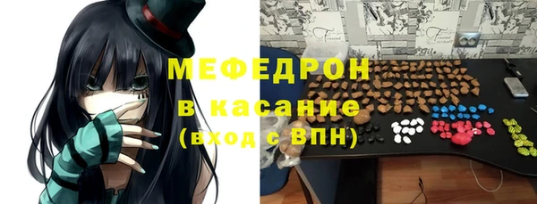 мефедрон VHQ Алексин