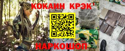 кокаин перу Усть-Джегута
