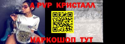 таблы Усть-Илимск