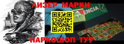 кокаин перу Усть-Джегута