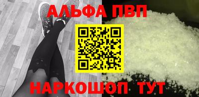 таблы Усть-Илимск