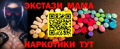 таблы Усть-Илимск