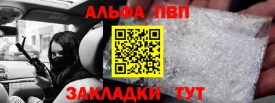 таблы Усть-Илимск