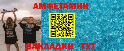таблы Усть-Илимск