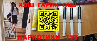 таблы Усть-Илимск
