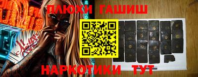 таблы Усть-Илимск