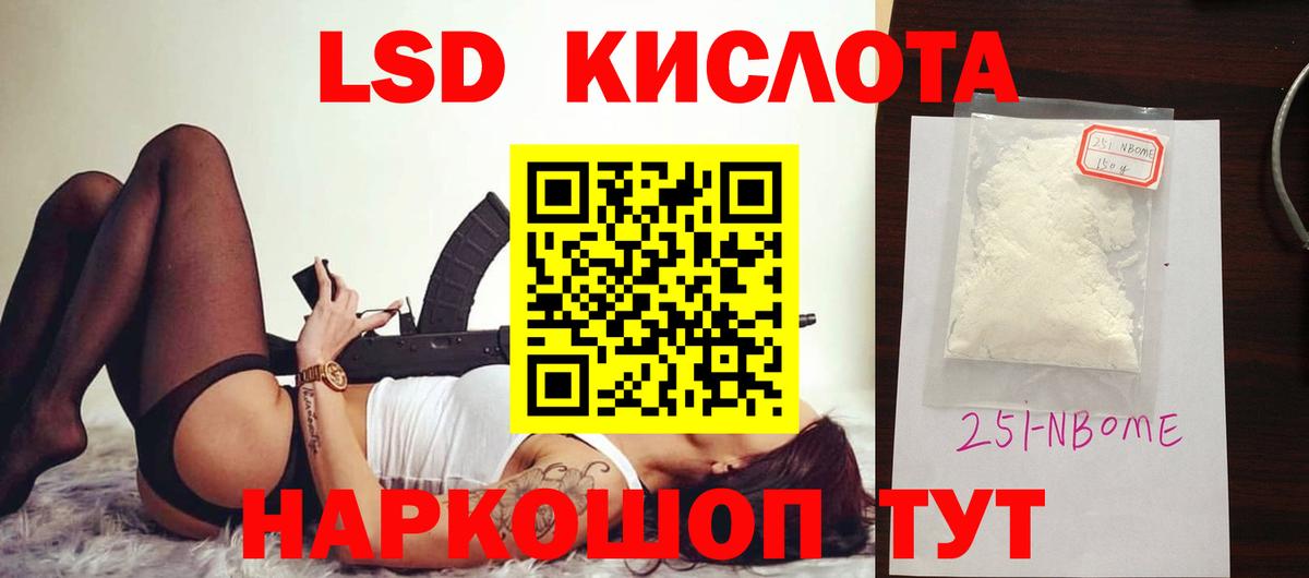 ЛСД экстази  ЛСД экстази ecstasy  Новомосковск  Вход с VPN  LSD-25 экстази кислота 