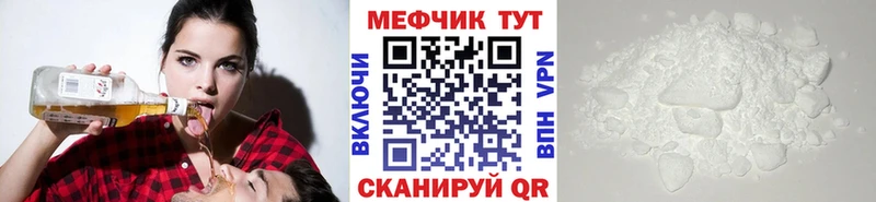 OMG зеркало  Новомосковск  Мефедрон мука 