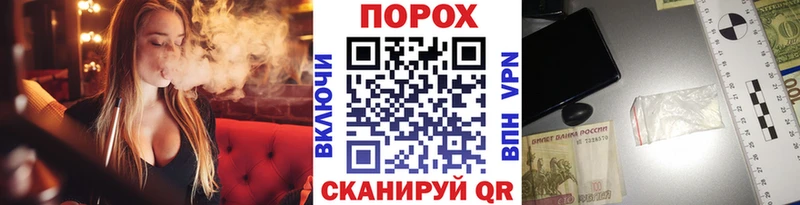 Метамфетамин Methamphetamine  где можно купить наркотик  Новомосковск 