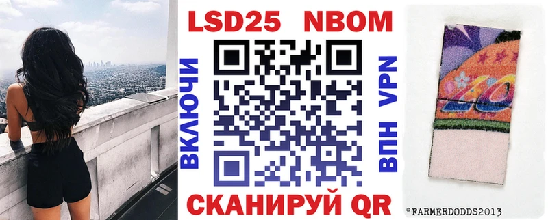наркошоп  Новомосковск  Марки NBOMe 1,8мг 