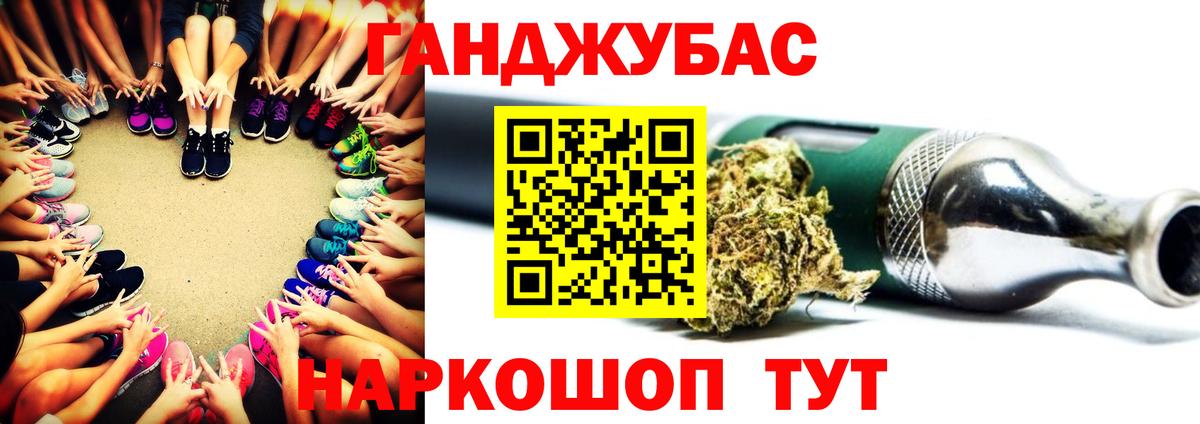 Марихуана OG Kush Новомосковск